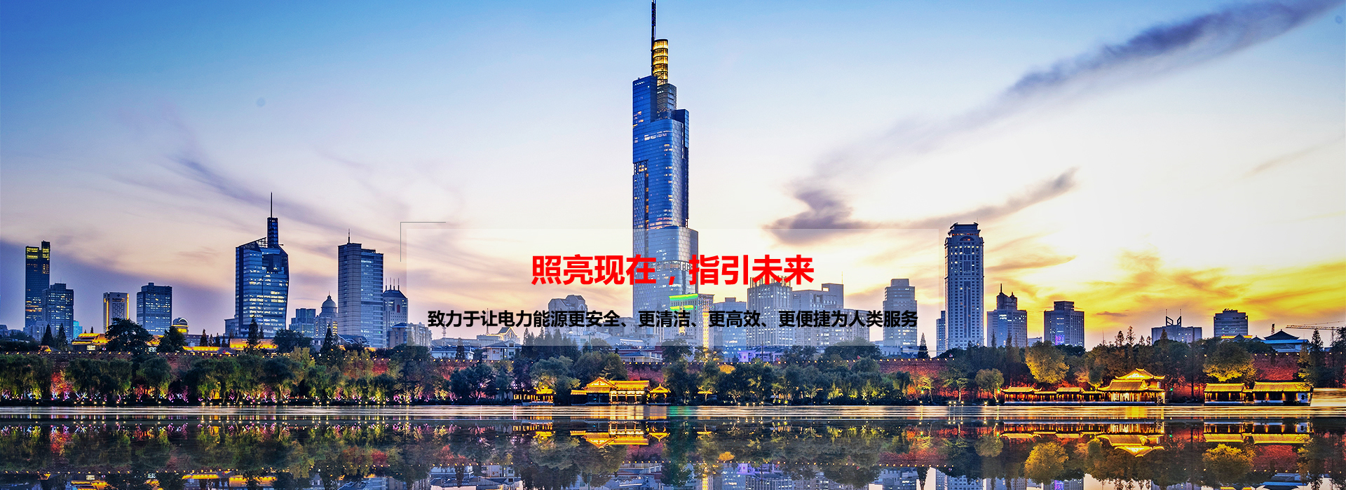 電力變壓器廠(chǎng)家,高低壓成套設(shè)備廠(chǎng)商
